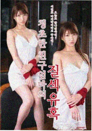 城邦博弈篇海报，画面上是城墙剪影与棋局