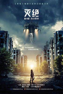 血脉真相篇海报，画面上是碎裂的家徽与铜色背景