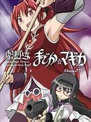 终局回望篇海报，画面上是长阶梯与回望的人影