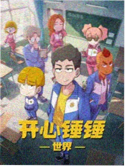 边缘人群像补遗海报，画面上是并排的剪影与沙色底纹